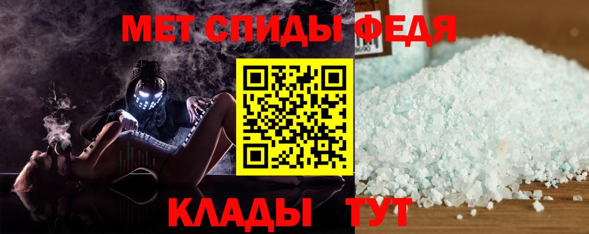 Amphetamine 97% Новотроицк