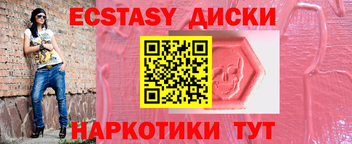hydra   ЭКСТАЗИ Дубай  ЭКСТАЗИ 300 mg  Вход с VPN  Новотроицк 