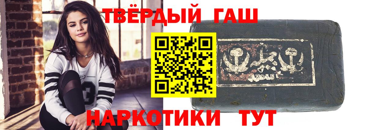 ГАШИШ VHQ Новотроицк