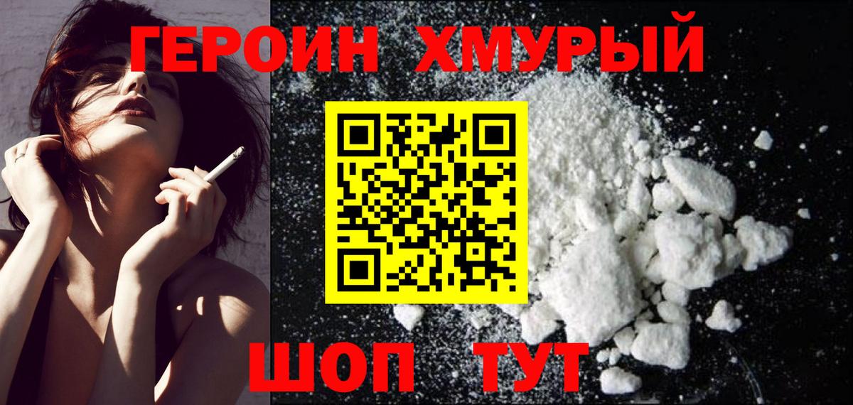 МАРИХУАНА Новотроицк