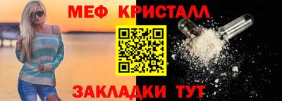 каннабис Татарск