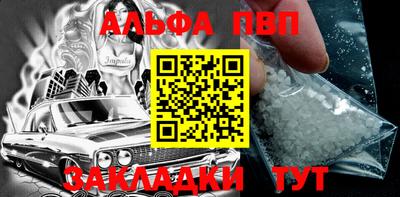 каннабис Татарск