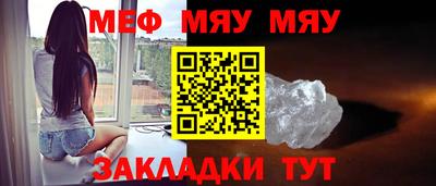 каннабис Татарск