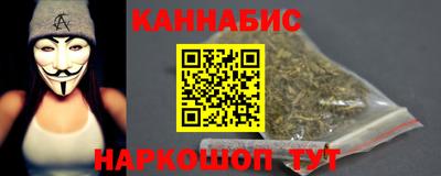 каннабис Татарск