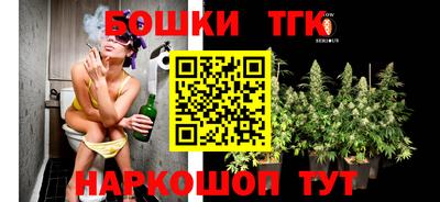прущие крисы Тара