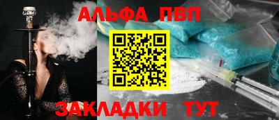 прущие крисы Тара