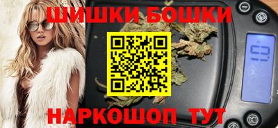 каннабис Татарск