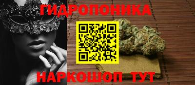 каннабис Татарск