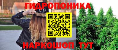 каннабис Татарск