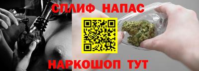 каннабис Татарск