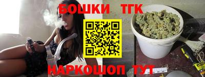каннабис Татарск