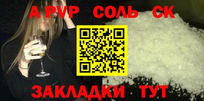 каннабис Татарск