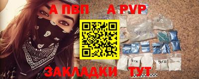 прущие крисы Тара