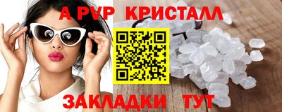 прущие крисы Тара