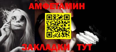 каннабис Татарск