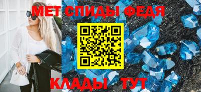 ALPHA PVP Тверь