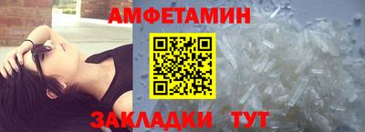 ALPHA PVP Тверь