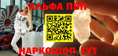 каннабис Татарск
