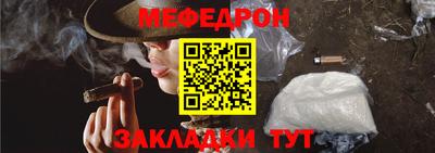 каннабис Татарск