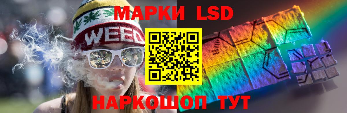 ЛСД экстази ecstasy  ЛСД экстази ecstasy  Новотроицк  Вход с VPN 
