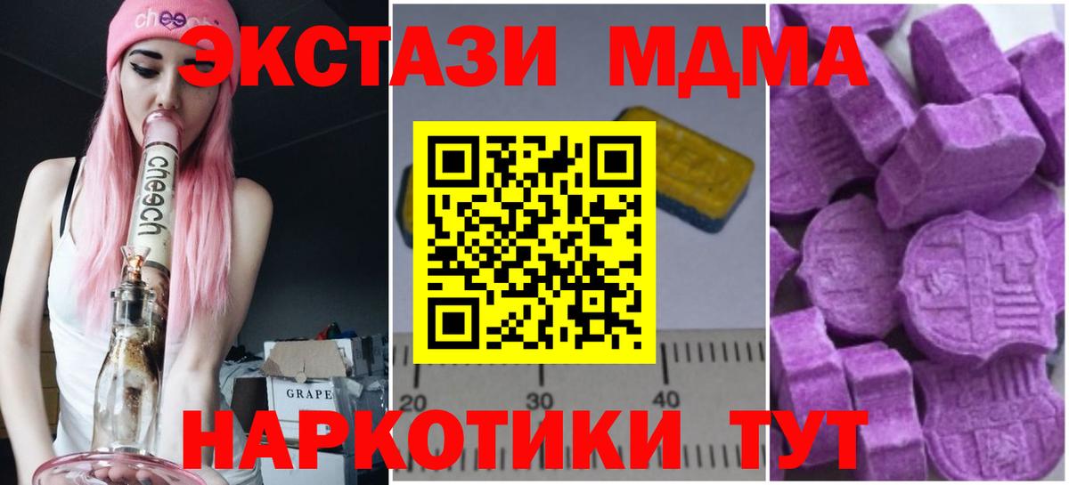 MDMA VHQ Новотроицк