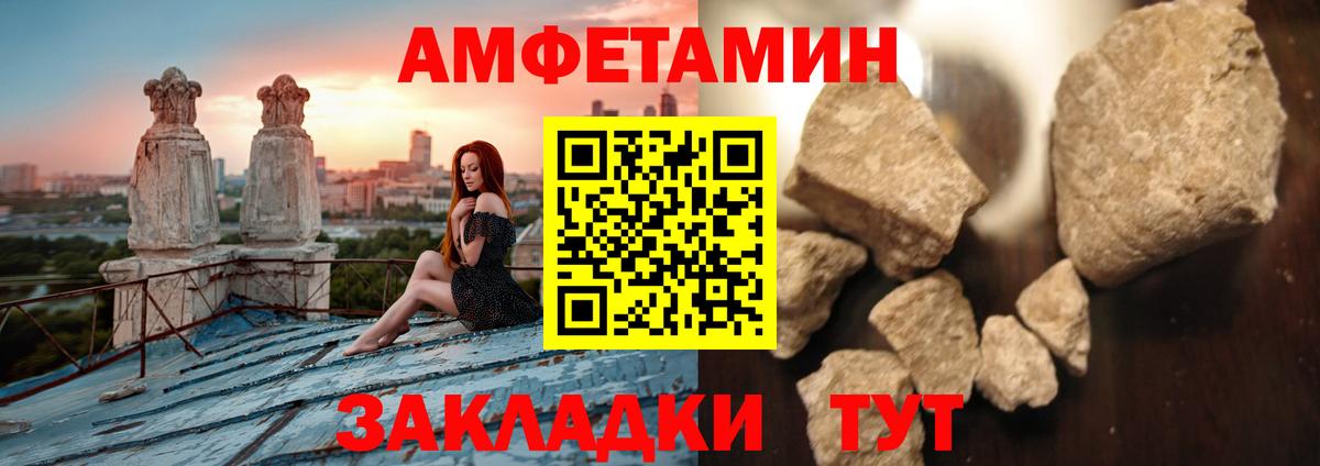 Метамфетамин кристалл  Вход с VPN  Новотроицк 