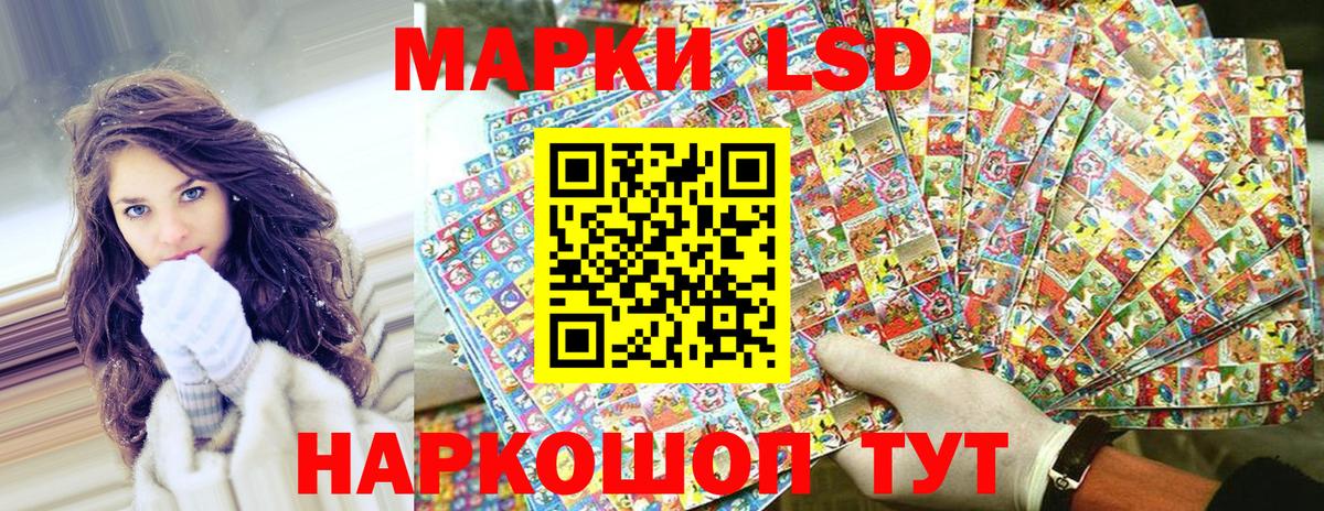 Марки N-bome 1,5мг Новотроицк