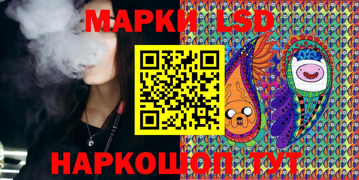Марки N-bome  Марки NBOMe 1500мкг  Вход с VPN  Марки NBOMe 1500мкг  Новотроицк 