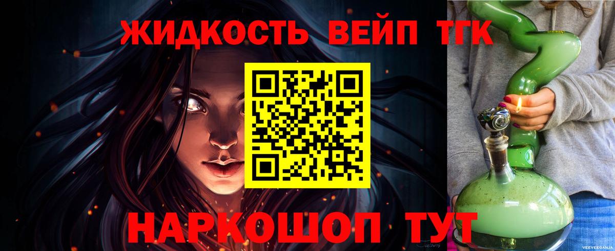 сколько стоит  Вход с VPN  Новотроицк  ТГК Wax 