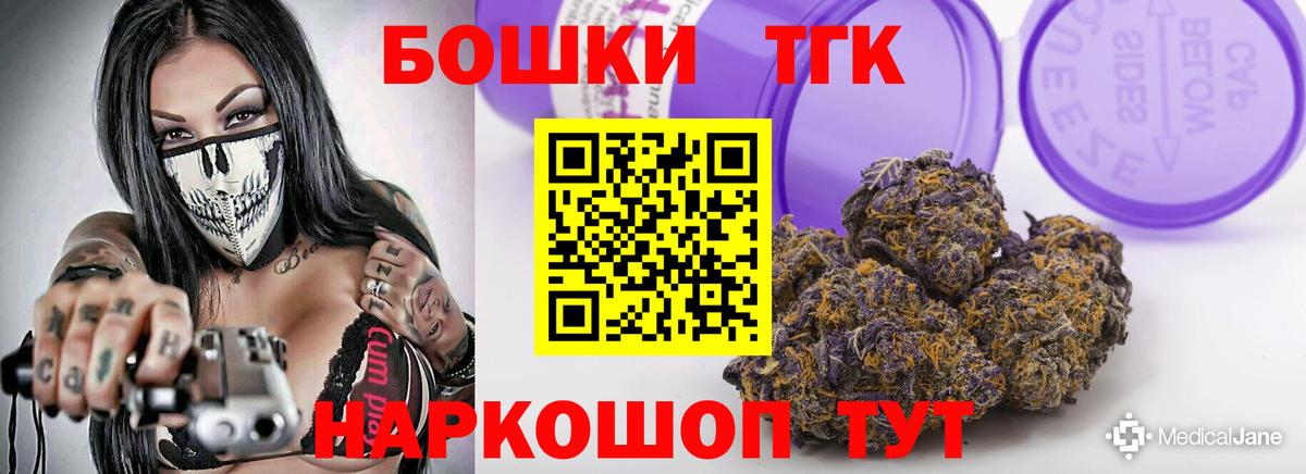 Шишки марихуана сатива  Вход с VPN  Бошки марихуана SATIVA & INDICA  Шишки марихуана планчик  Новотроицк  МАРИХУАНА Amnesia 